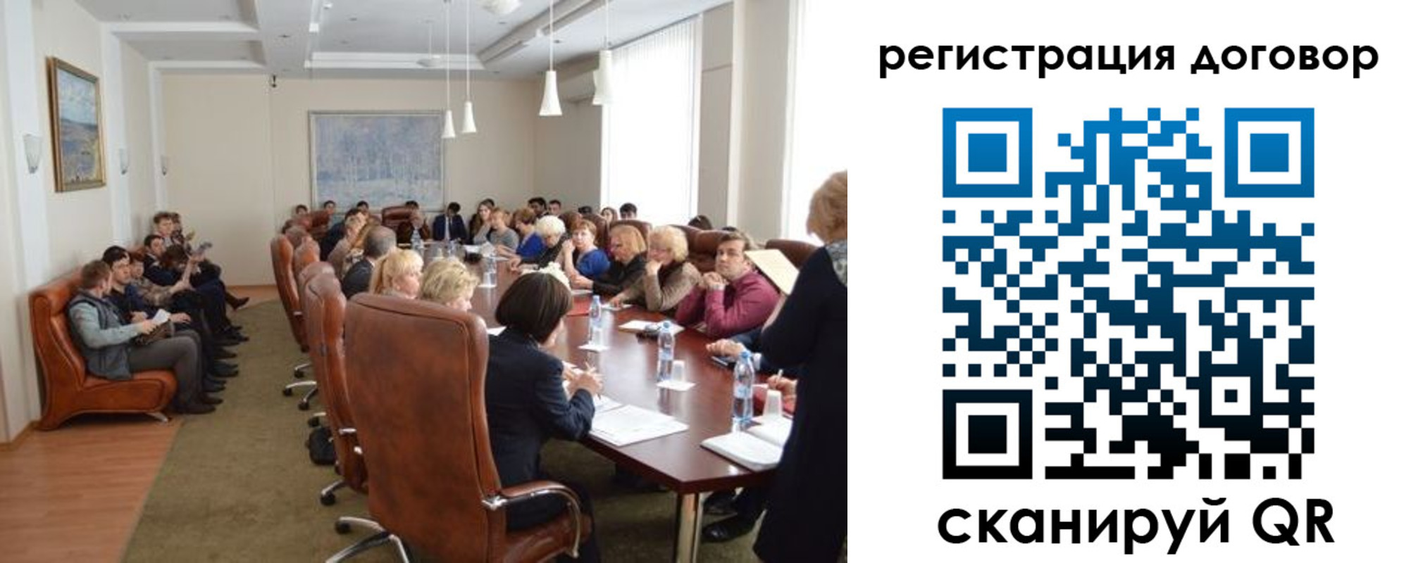 временная регистрация недорого в Череповце
