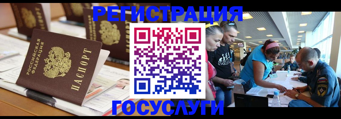 временная регистрация в квартире в Череповце
